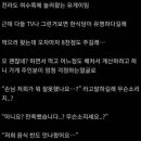 깡촌식당 이미지