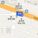 정릉제일정형외과의원 이미지