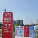 [광명] 오토스테이 광명 ㅣ 노터치세차장 ㅣ 자동세차