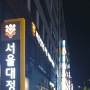 자연을담은약국 이미지