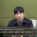 탁현민 &#34;문재인 전 대통령과 유튜브 준비중&#34; [앵커리포트] 이미지