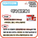 베어약국 이미지