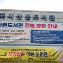 군포-산본-2010 이미지