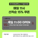 스테이 앤 다이닝 산 이미지