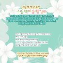 9월 그림책마음챙김46(기본과정) 안내 이미지