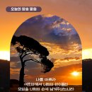 사사3 이미지