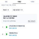 풍한주유소 이미지