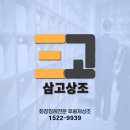 공도장례식장매점영화원 | 도민장례식장 상세한 비용 정보