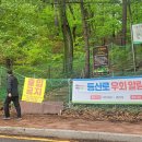 산성등산로2 이미지