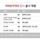아바스마트 네이버블로그