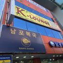 50케이라운지