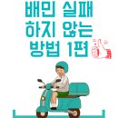 금촌국밥