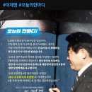 [이재명]100일 만에 다시 찾아 온 광주 현장 최고위원회의/민주당이 농민의 삶, 끝까지 지켜내겠습니다./..(2023.04.07) 이미지