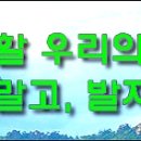 (제199차)2016년7월24일 경남 한양군 마천면 지리산 백무동계곡 물놀이산행 몌약자 명단 이미지