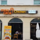 멕시카나 아산탕정점 이미지