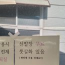 EK풋살파크