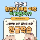 현촌유치원 이미지