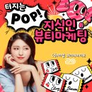 라임광고 이미지