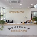 유성실버복지센터 3층 이미지