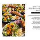 맘인더가든 - 춘천시 신샘밭로 686 | 맘인더가든