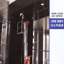 하이로드 - 서초구 서초중앙로18길 31 | 하이로드