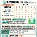 아산힐링의원