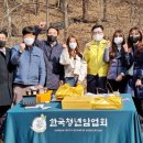 자연농수산유통