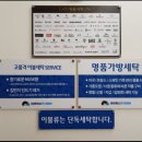 열매세탁소 이미지