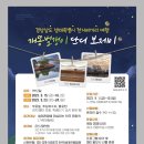 단디.제이 네이버블로그