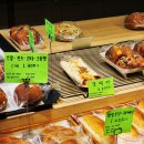 정경화베이커리