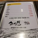 소삿벌 이미지