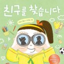위리