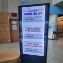 대전교육과학연구원 2층 이미지