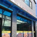 향숙이네식당