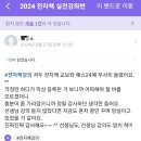 봉제산방과후협동조합 | [공지] 2026 전자책 만들기 실전 강의 신청 안내