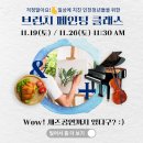 문화예술 기획 및 교육 프로그램 기업,대학,공공기관 출강
