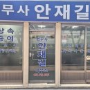 윗반송로13번길 네이버블로그