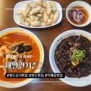 대발관 네이버블로그
