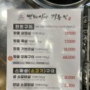 뱃돼지에 기름칠
