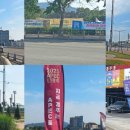 대국의전