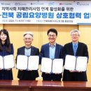 전북특별자치도광역치매센터 이미지