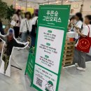 (주)푸른숲 - 철원군 | (주)푸른숲