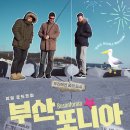 ㈜그린포트 이미지