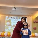아이뜰유치원 | 어린이날 파티🎈 / 김해아이뜰유치원 / 김해숲유치원 / 김해유치원