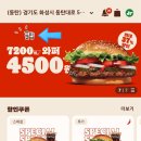 버거킹 동탄역CGV점 네이버블로그
