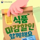 일로식품