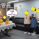 섬김요양원 이미지