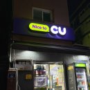 CU후암제일점 이미지