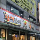 GS25안산석호로점 | 안산 사리역 맛집 화평동왕냉면 본오점 내돈내산 (물냉면, 황제 돼지갈비)