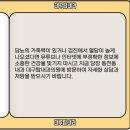 대구탑내과의원 이미지